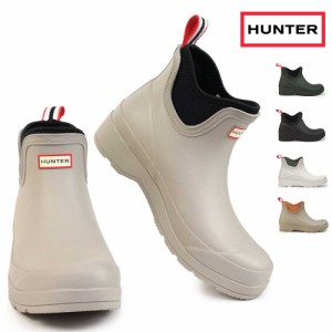 ハンター レディース ショートブーツ WFS3020RMA ウィメンズ プレイ チェルシー ネオプレン HUNTER W PLAY CHELSEA NEO BOOT