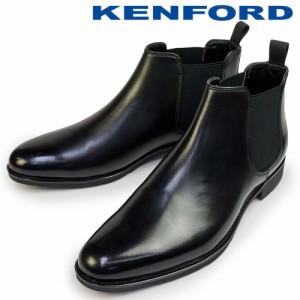 ケンフォード メンズ ブーツ KP15 ビジネス 靴 サイドゴア 雪国 防滑 紳士靴 本革 KENFORD KP15AE サイドゴアブーツ