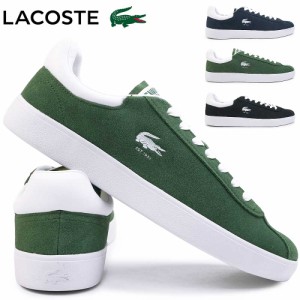 ラコステ スニーカー メンズ BASESHOT 223 1 SMA 46SMA0065 本革 スエード LACOSTE BASESHOT 223 1 SMA