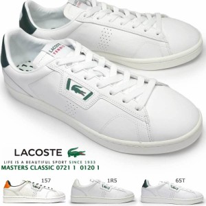 ラコステ メンズ スニーカー マスターズ クラシック SM00141 SM00532ソフトレザー 70年代 LACOSTE MASTERS CLASSIC 0721 1 0121 1