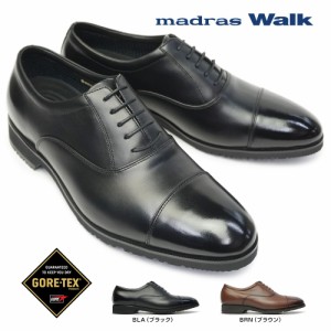 マドラスウォーク メンズ 防水 ストレートチップ MW8000 ビジネスシューズ 内羽根 本革 ゴアテックス 紳士靴 madras Walk MW8000