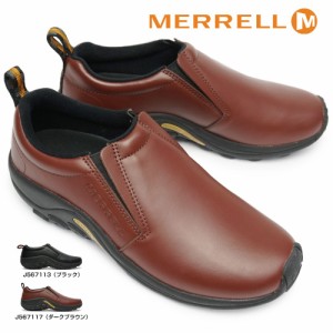 メレル メンズ ジャングルモック レザー スリップ オン アフタースポーツシューズ MERRELL JUNGLE MOC LEATHER