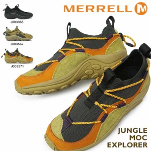 メレル 靴 メンズ シューズ スニーカー ジャングル モック エクスプローラー スリッポン アウトドア MERRELL JUNGLE MOC EXPLORER