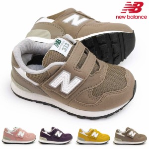 【おトクなGW！3%OFFクーポン】ニューバランス キッズ スニーカー IO313 ベビーシューズ 子供 マジック シンプル new balance