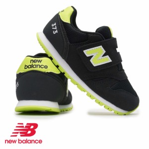 ニューバランス キッズ スニーカー IZ373 コンビカラー 子供 シンプル マジックテープ new balance