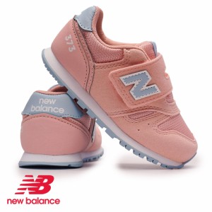 ニューバランス キッズ スニーカー IZ373 コンビカラー 子供 シンプル マジックテープ new balance