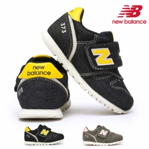 【おトクなGW！3%OFFクーポン】ニューバランス キッズ スニーカー IZ373 デニム 子供 シンプル マジックテープ new balance