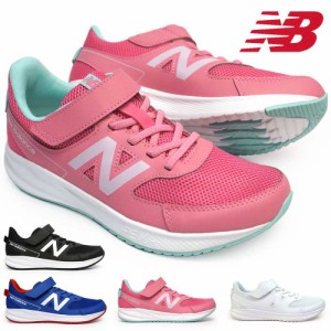 【おトクなGW！3%OFFクーポン】ニューバランス キッズ スニーカー YT570 ジュニア マジックテープ ゴム紐 new balance