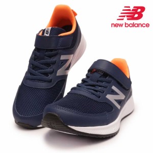 ニューバランス キッズ スニーカー YT570 ジュニア マジックテープ ゴム紐 new balance