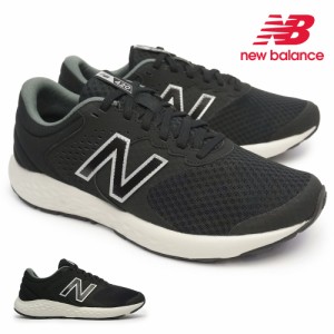 ニューバランス スニーカー メンズ ME420 4E 幅広 軽量 メッシュ ランニング ウォーキング new balance