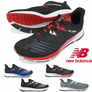 ニューバランス スニーカー メンズ MFLSH 軽量 D幅 ランニング トレーニング NEW BALANCE NB DynaSoft Flash v6