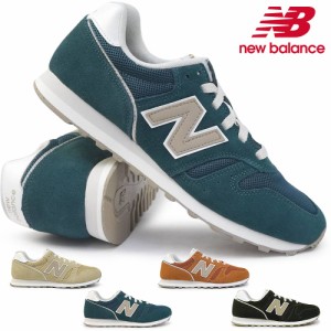 ニューバランス スニーカー メンズ ML373 レディース スエード ランニング new balance QF2 QG2 QH2 QJ2