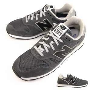 ニューバランス スニーカー メンズ ML373 レディース スエード new balance