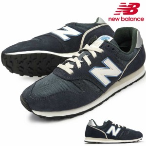 ニューバランス スニーカー レディース ML373 メンズ スエード new balance