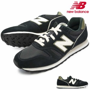 ニューバランス スニーカー レディース ML373 メンズ スエード new balance