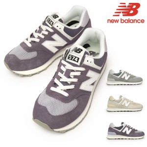 ニューバランス スニーカー U574 メンズ レディース ユニセックス D幅 お揃い new balance