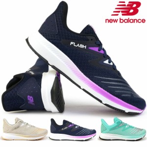 ニューバランス スニーカー レディース WFLSH ランニング 部活 通気性 new balance