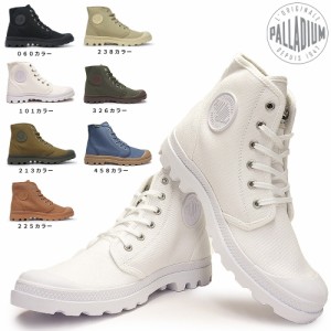 パラディウム パンパ ハイ オリジナーレ 75349 ハイカット スニーカー メンズ レディース PALLADIUM Pampa Hi Originale 復刻