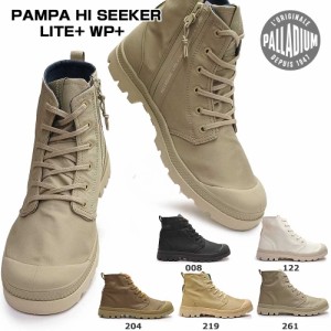 パラディウム 防水 スニーカー ブーツ 77856 パンパ ハイ シーカー サイドジップ メンズ レディース レインブーツ PALLADIUM PAMPA HI SE