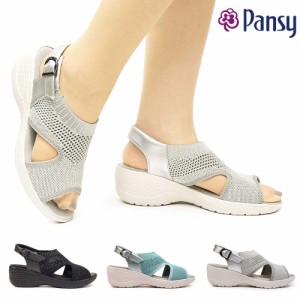 パンジー 5957 レディース サンダル 軽量 バックベルト ラメ ニット素材 Ｐａｎｓｙ