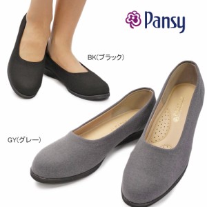 パンジー オフィス レディースパンプス 4055 ストレッチ 外反母趾 軽量 Pansy 撥水加工 抗菌防臭 婦人靴 3E