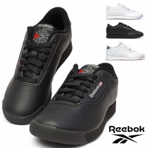 リーボック スニーカー レディース プリンセス PRINCESS クラシック レディース トレーニング 軽量 Reebok PRINCESS