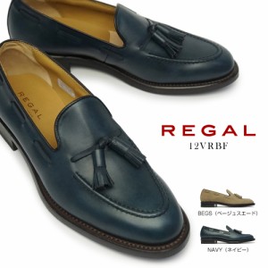 リーガル regal ローファー 16dr ビジネスシューズの通販|au PAY