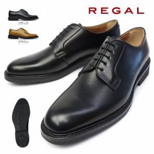 【おトクなGW！3%OFFクーポン】リーガル メンズ 蒸れない靴 14TR プレーントゥ ビジネスシューズ 本革 日本製 Regal 14TRBH Made in Japa