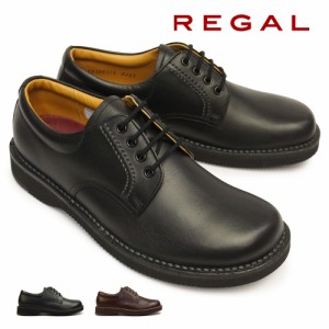 リーガルウォーカー 靴 メンズ JJ23 ビジネスシューズ 3E レザー 本革 日本製 ビジカジ REGAL Walker Made in Japan