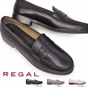 リーガル 靴 レディース ローファー F51N 本革 フラットシューズ 通勤 フォーマル レザー 日本製 REGAL オフィス