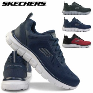 スケッチャーズ メンズ スニーカー 232698 トラック - ブローダー メッシュ SKECHERS Track - Broader