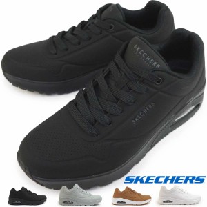 スケッチャーズ メンズ スニーカー ウノ 52458 ストリート エア SKECHERS UNO-STAND ON AIR