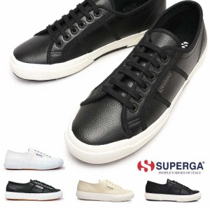 スペルガ スニーカー 2750 レディース メンズ レザー S009VH0 EFGLU 白 黒 ベージュ 本革 シボ革 SUPERGA 2750-TUMBLED LEATHER