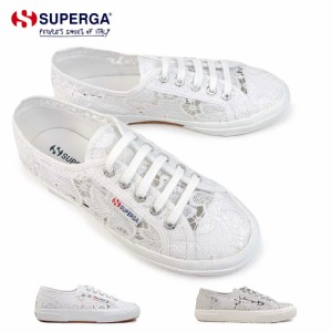 【おトクなGW！3%OFFクーポン】スペルガ スニーカー レディース 2750 81219W マクラメ レース MACRAME SUPERGA ローカット 春夏 透け素材