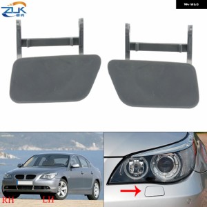 Amazon.co.jp: ヘッドライトウォッシャーノズル 2個 車用ヘッド
