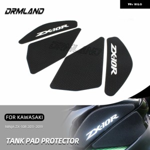 rinさん専用 タンクプロテクター カワサキ用忍者 ZX6R ZX636 2009-2017 2018