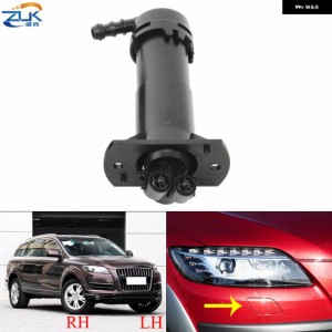 Amazon.co.jp: ZAPYVET 2 個ヘッドランプクリーニング