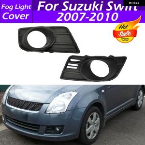 zc32s フォグランプベゼル zc32s フォグランプベゼル(スズキ「スイフトスポーツ(ZC32S