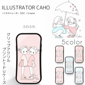 Caho グリップ アクリル プリント TPU / ふわふわ スマホケース iPhone12 iPhone8 iPhone7 / Plus iPhoneX スマホカバー ケース