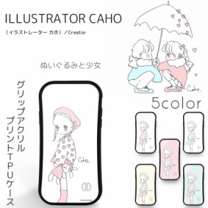 Caho グリップ アクリル プリント TPU / ぬいぐるみと少女 スマホケース iPhone12 iPhone8 iPhone7 / Plus iPhoneX スマホ