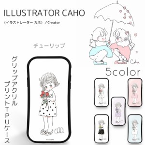 Caho グリップ アクリル プリント TPU / チューリップ スマホケース iPhone12 iPhone8 iPhone7 / Plus iPhoneX スマホカバー