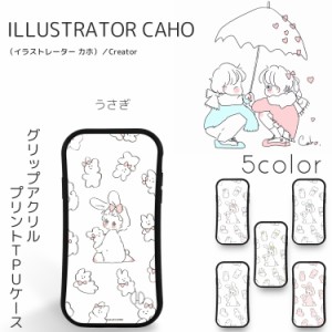 Caho グリップ アクリル プリント TPU / うさぎ スマホケース iPhone12 iPhone8 iPhone7 / Plus iPhoneX おしゃれ スリム 可愛い