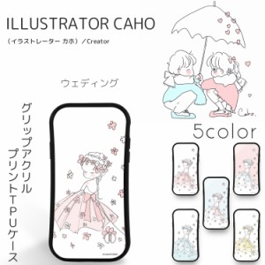 Caho グリップ アクリル プリント TPU / ウェディング スマホケース iPhone12 iPhone8 iPhone7 / Plus iPhoneX スマホカバー