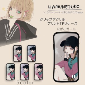 はむねずこ グリップ アクリル プリント TPU / たばこガール スマホケース iPhone12 iPhone8 iPhone7 / Plus iPhoneX スマホカバー