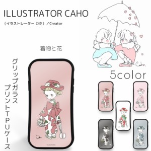 Caho グリップ ガラス プリント TPU / 着物と花 スマホケース iPhoneSE 第2世代 iPhone8 iPhone7 / Plus iPhoneX スマホカバー 可愛い