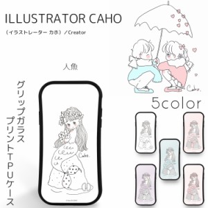 Caho グリップ ガラス プリント TPU / 人魚 スマホケース iPhoneSE 第2世代 iPhone8 iPhone7 / Plus iPhoneX スマホカバー ケース 丈夫