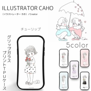 Caho グリップ ガラス プリント TPU / チューリップ スマホケース iPhoneSE 第2世代 iPhone8 iPhone7 / Plus iPhoneX スマホカバー