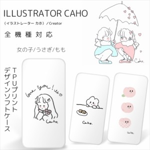 Caho イラスト 女の子の通販 Au Pay マーケット