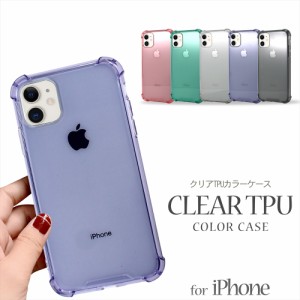 iPhone12 ケース クリア カラーTPU 12Pro 12ProMax 12mini iPhone11 Pro Max スマホケース 背面 カバー アイフォン ソフトケース TPU 　