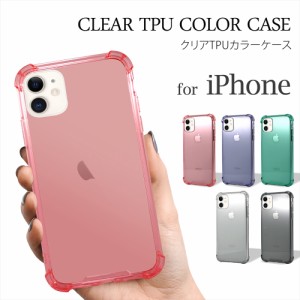 iPhone12 iPhone12mini ケース 透明 背面 クリアケース TPU スマホケース 12ProMax iPhone11 11ProMax カバー アイフォン ソフトケース 